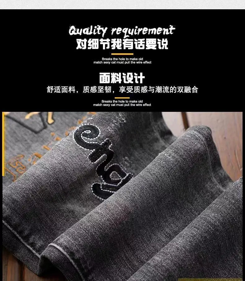 High-End Men’s Embroidered Skinny Jeans