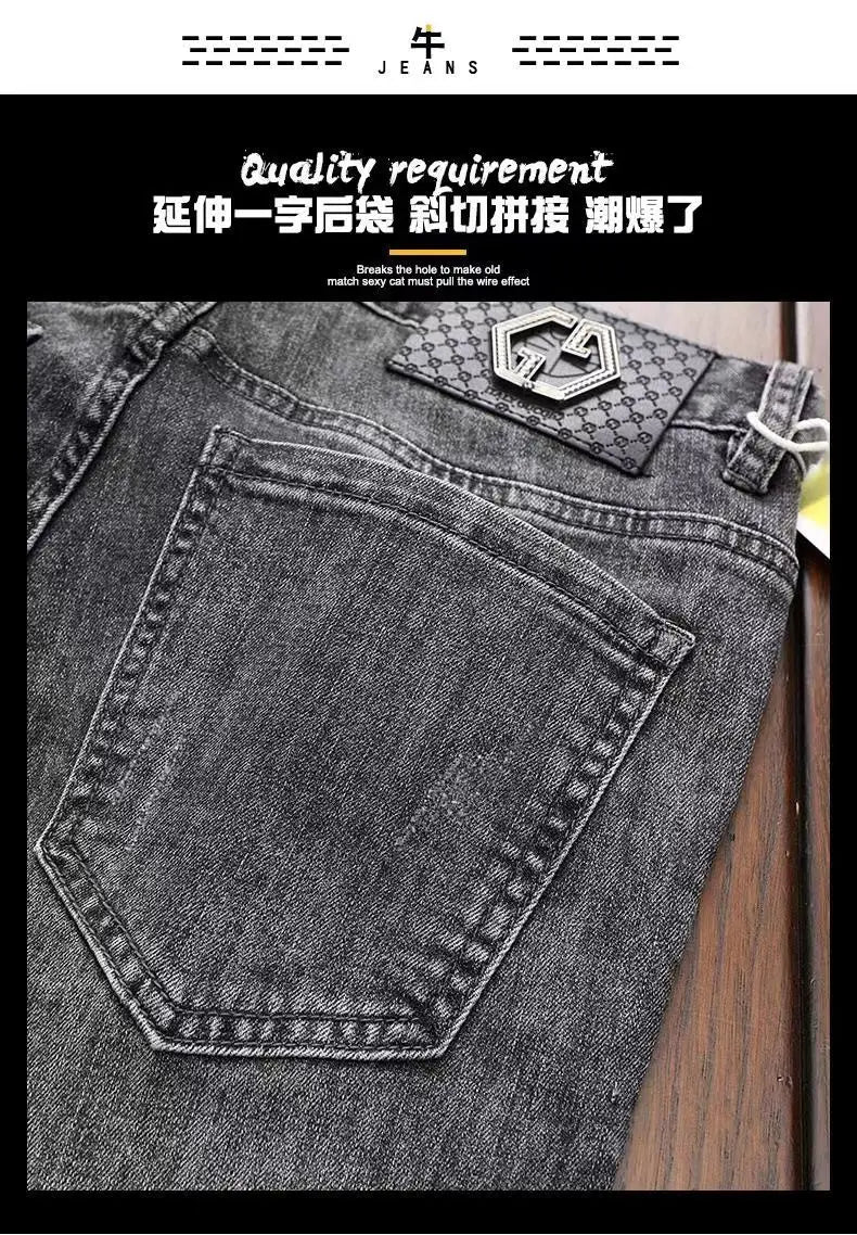 High-End Men’s Embroidered Skinny Jeans