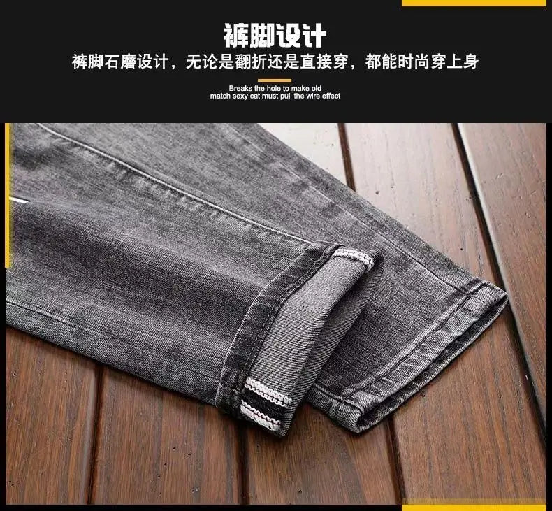 High-End Men’s Embroidered Skinny Jeans