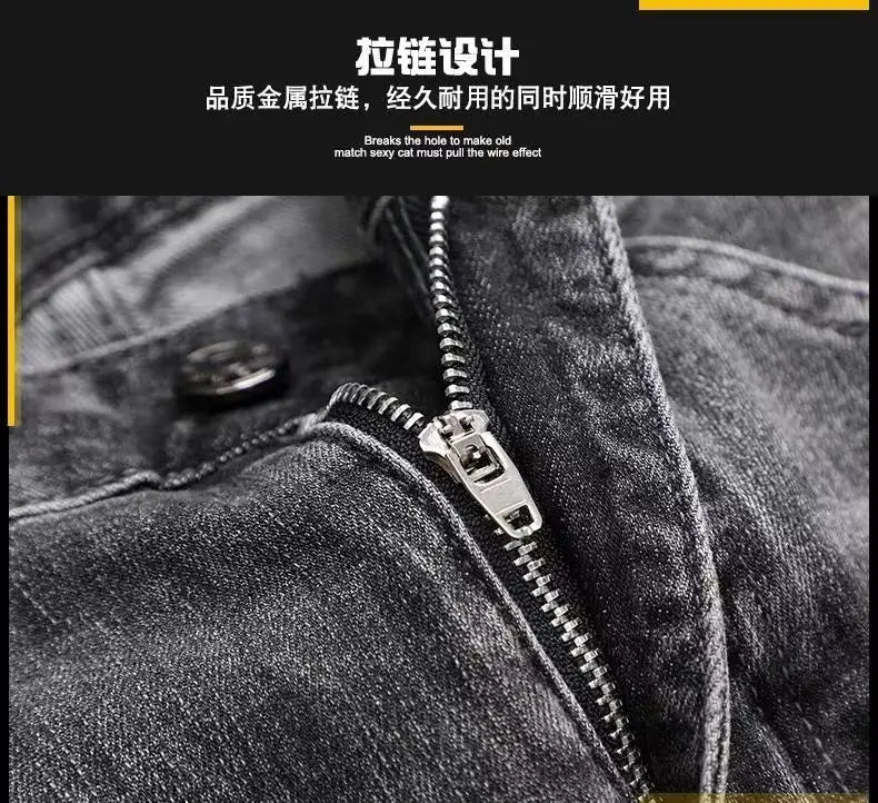 High-End Men’s Embroidered Skinny Jeans