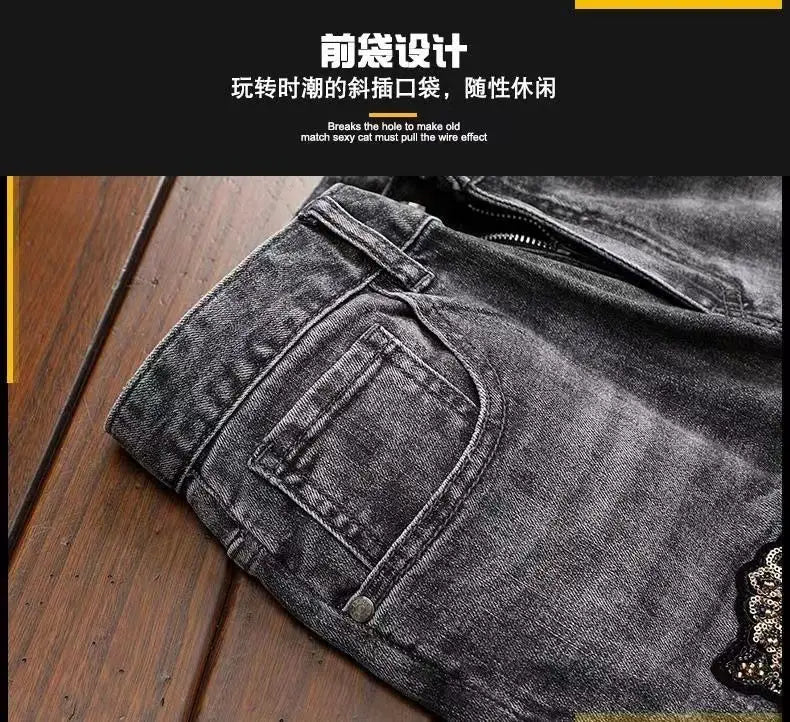 High-End Men’s Embroidered Skinny Jeans