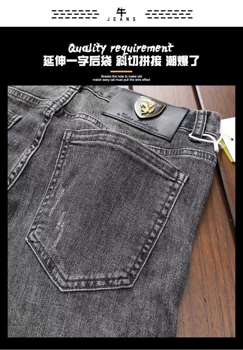 High-End Men’s Embroidered Skinny Jeans