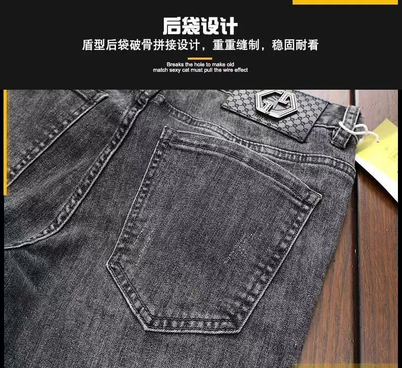 High-End Men’s Embroidered Skinny Jeans