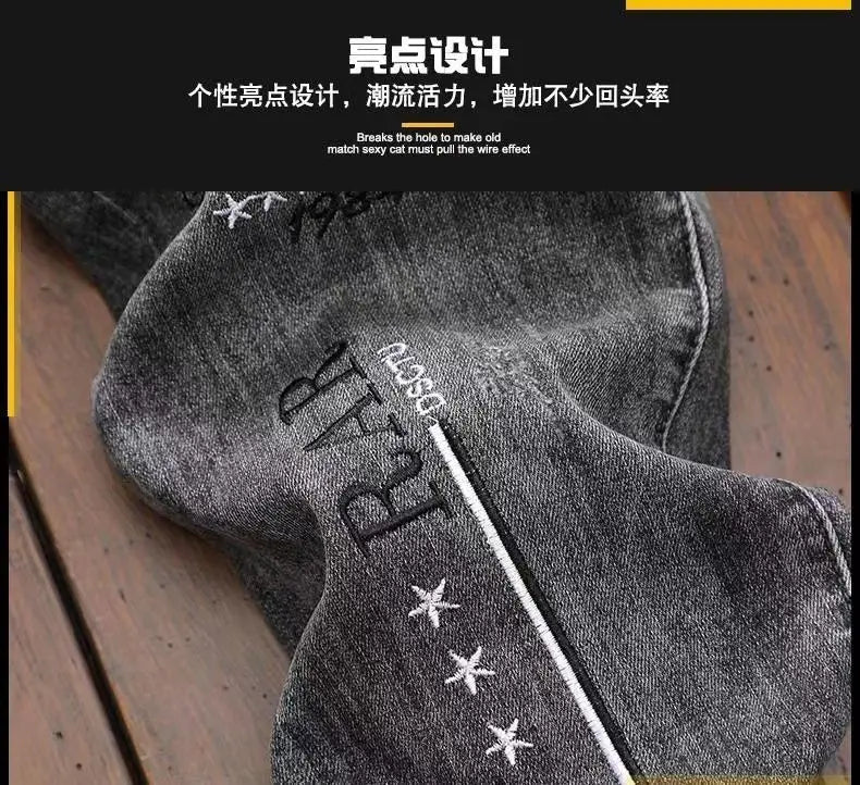 High-End Men’s Embroidered Skinny Jeans