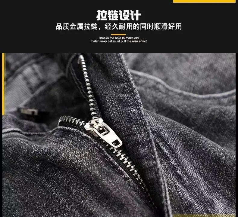 High-End Men’s Embroidered Skinny Jeans