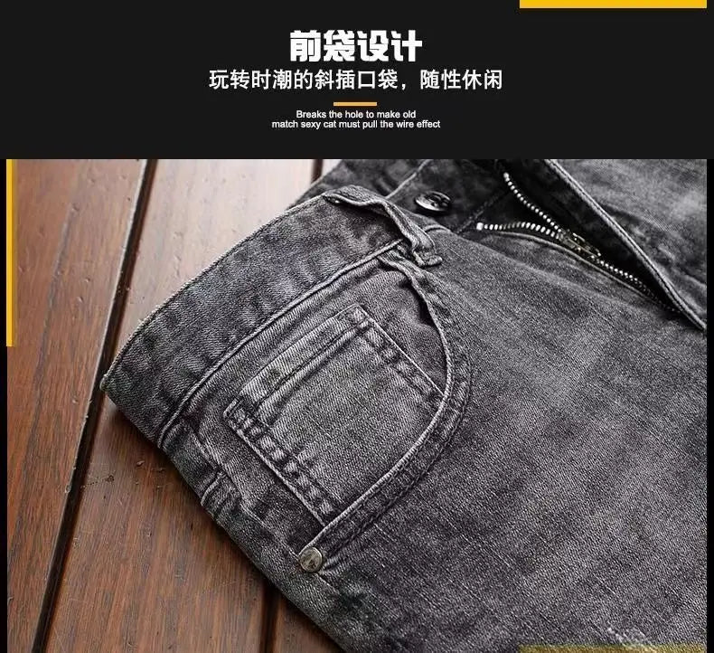 High-End Men’s Embroidered Skinny Jeans