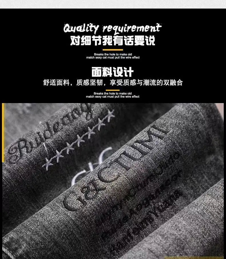 High-End Men’s Embroidered Skinny Jeans