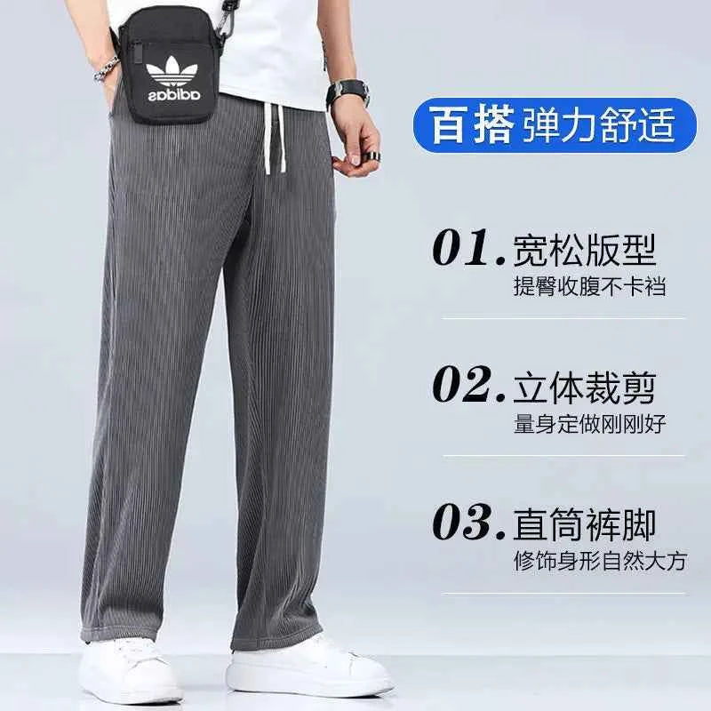 Summer Straight Pants Men's Loose Thin Section Drape Ice Silk Pants Wide Leg Sports Pants Casual Pants Fits 100kg